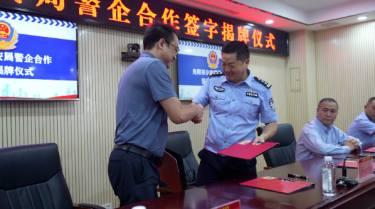 新澳门2024免费原料