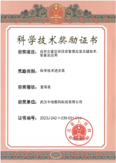 新澳门2024免费原料