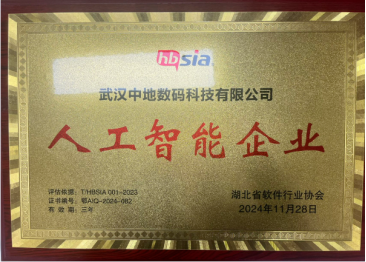 新澳门2024免费原料