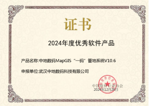 新澳门2024免费原料