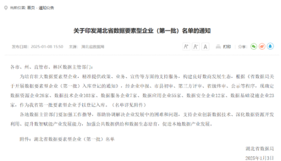 新澳门2024免费原料