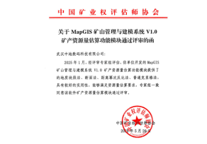 新澳门2024免费原料