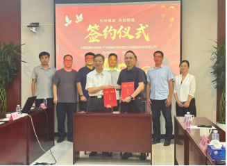 新澳门2024免费原料