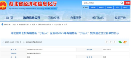 新澳门2024免费原料