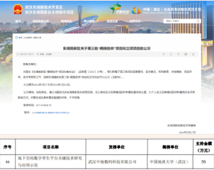 新澳门2024免费原料