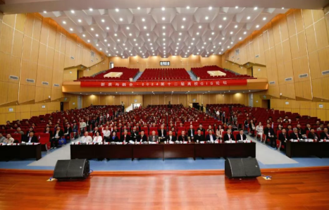 新澳门2024免费原料