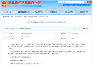 新澳门2024免费原料