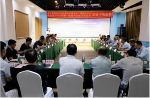 新澳门2024免费原料