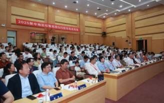 新澳门2024免费原料