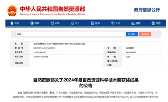 新澳门2024免费原料