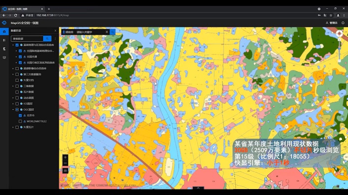 新澳门2024免费原料