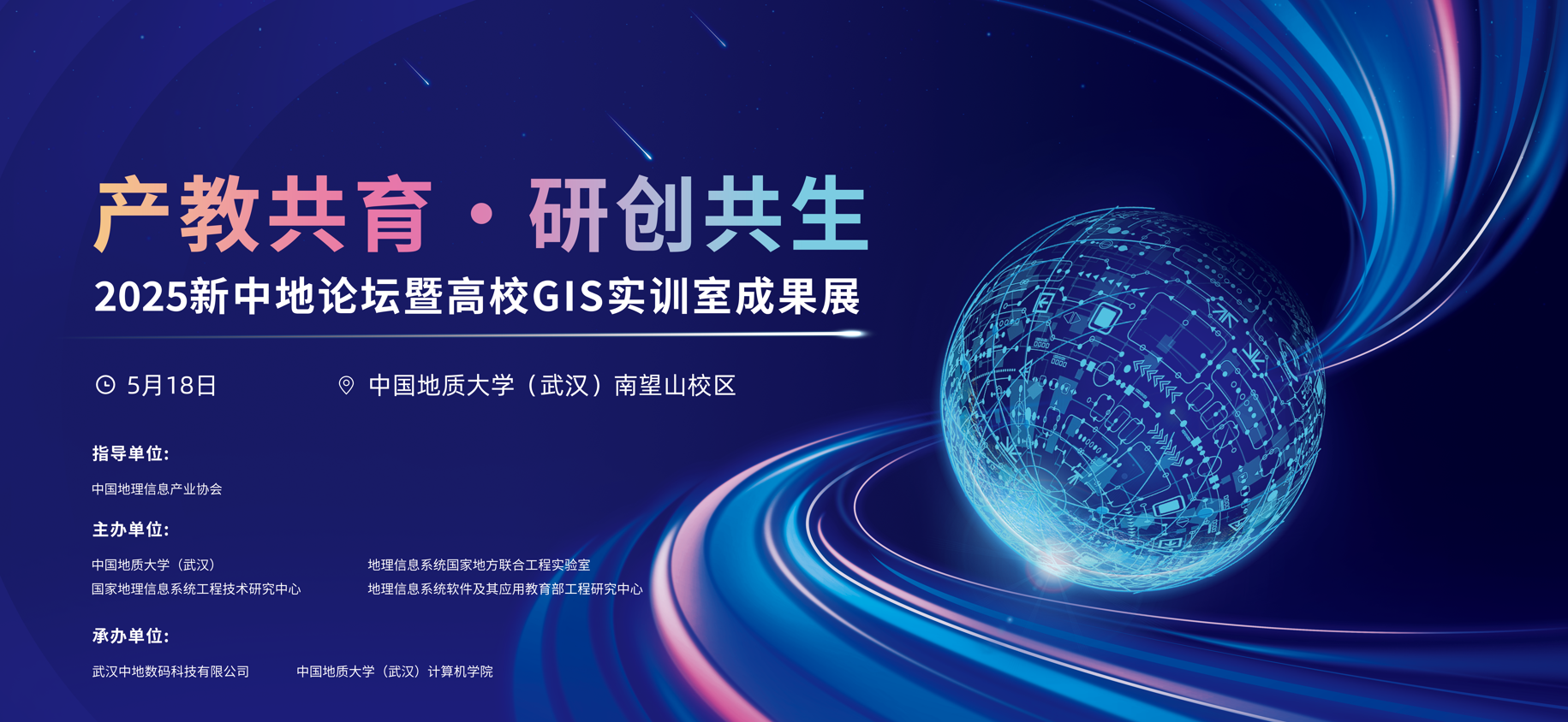 新澳门2024免费原料